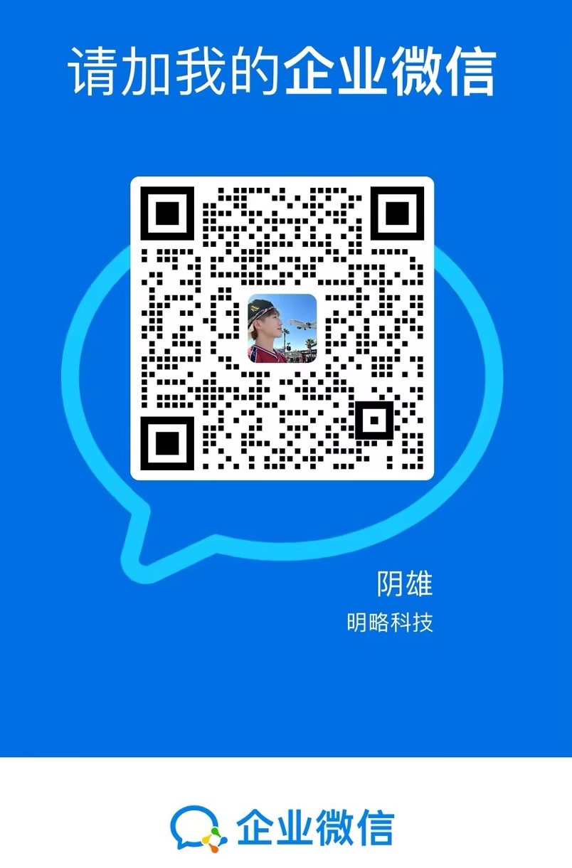 销售经理 Jason 微信二维码